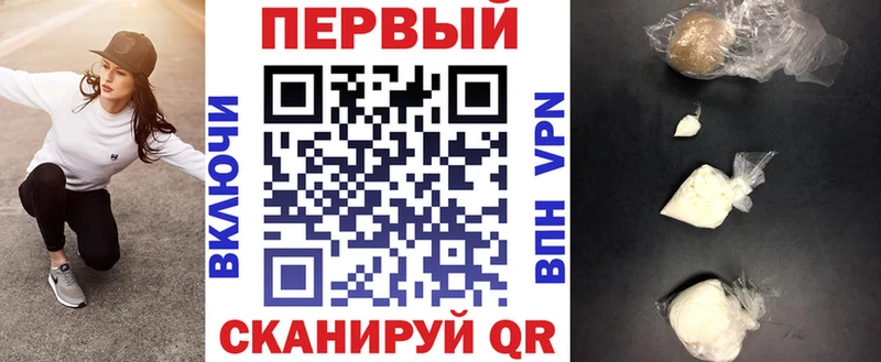 АМФ VHQ  Светлогорск 