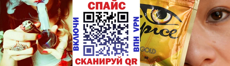 БУТИРАТ жидкий экстази  Светлогорск 