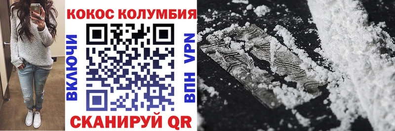 Cocaine Fish Scale  blacksprut зеркало  Светлогорск 