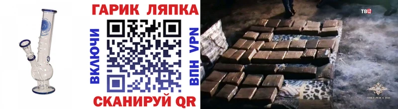 Гашиш гарик Светлогорск