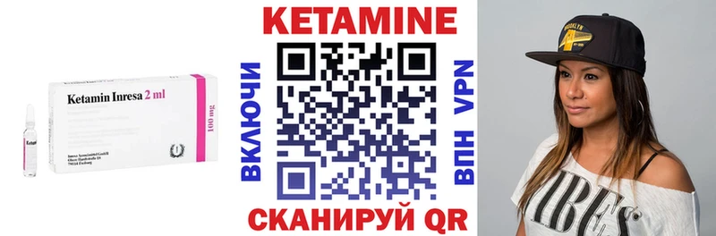 наркота  Светлогорск  KRAKEN вход  КЕТАМИН ketamine 