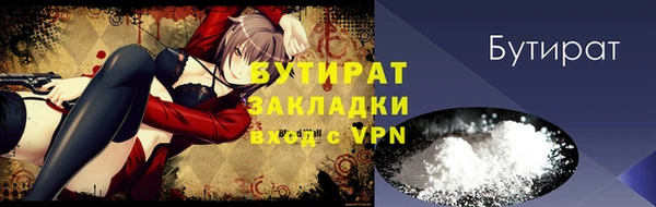 jwh Белокуриха
