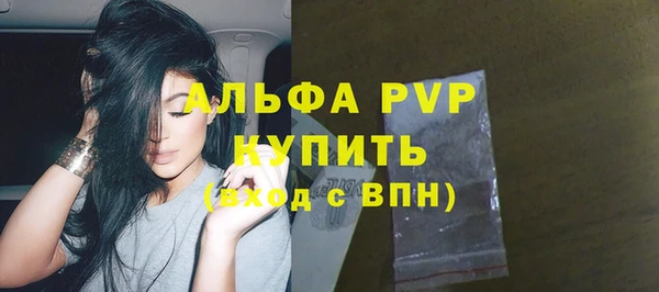 a pvp Беломорск