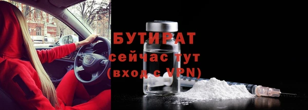 мяу мяу мука Белоозёрский