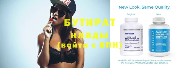 jwh Белокуриха
