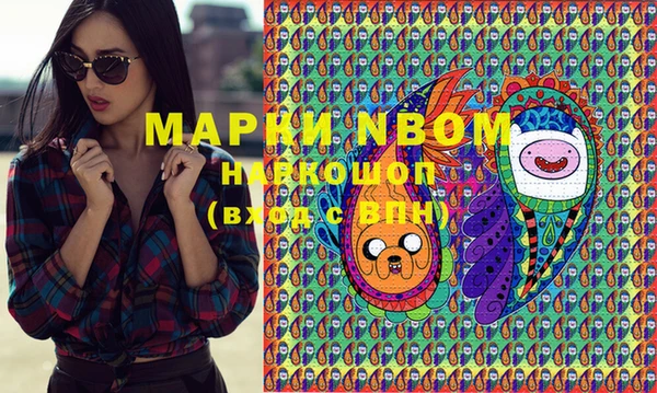 мяу мяу мука Белоозёрский