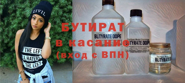 jwh Белокуриха