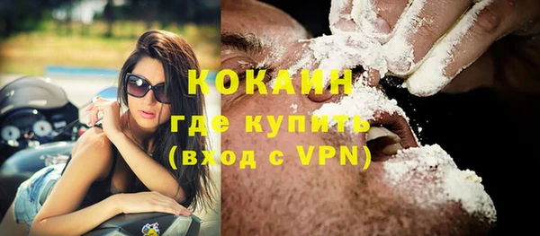 jwh Белокуриха