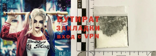 мяу мяу мука Белоозёрский