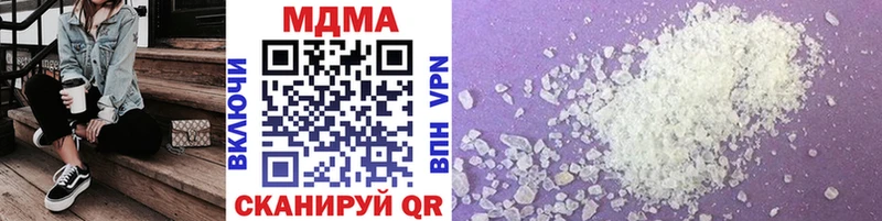 MDMA Molly  Светлогорск 