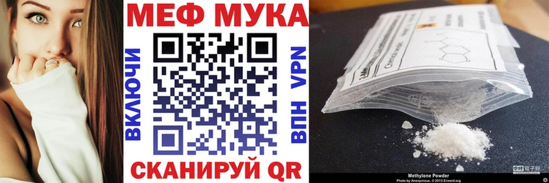 купить   Светлогорск  дарк нет клад  Мефедрон мяу мяу 