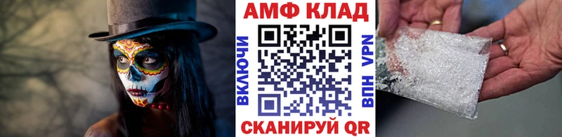 Первитин винт  Светлогорск 