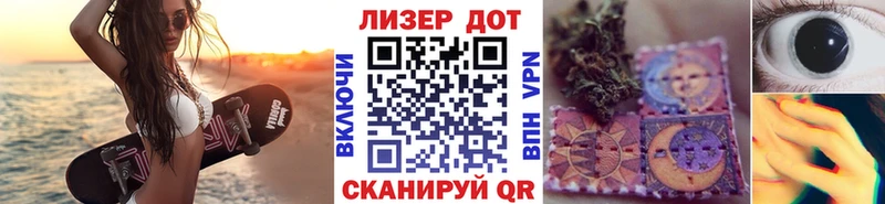 Марки 25I-NBOMe 1,5мг  блэк спрут ссылка  Светлогорск  хочу наркоту 