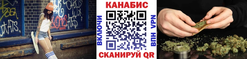 Бошки марихуана White Widow  Светлогорск 